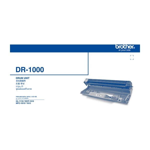 Brother兄弟牌 DR-1000 感光滾筒