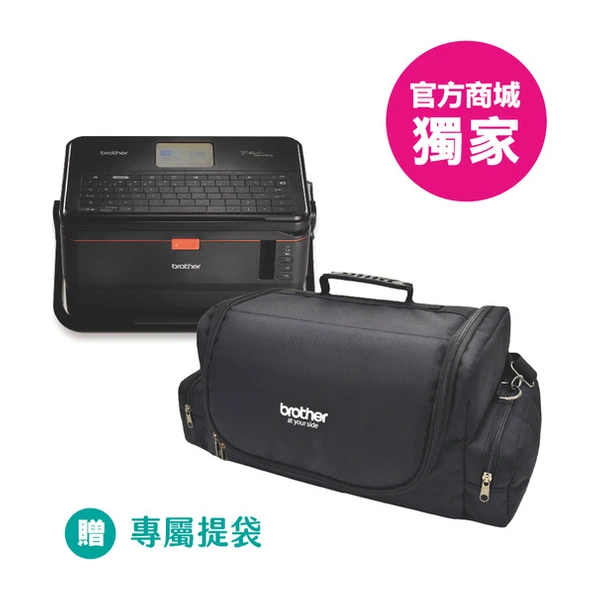 Brother兄弟牌 PT-E850TKW 標籤/ 套管 雙列印模組線號印字機 (內建鍵盤與無線模組) +官方商城獨家專屬提袋 (預購品，預計六月中依序出貨)